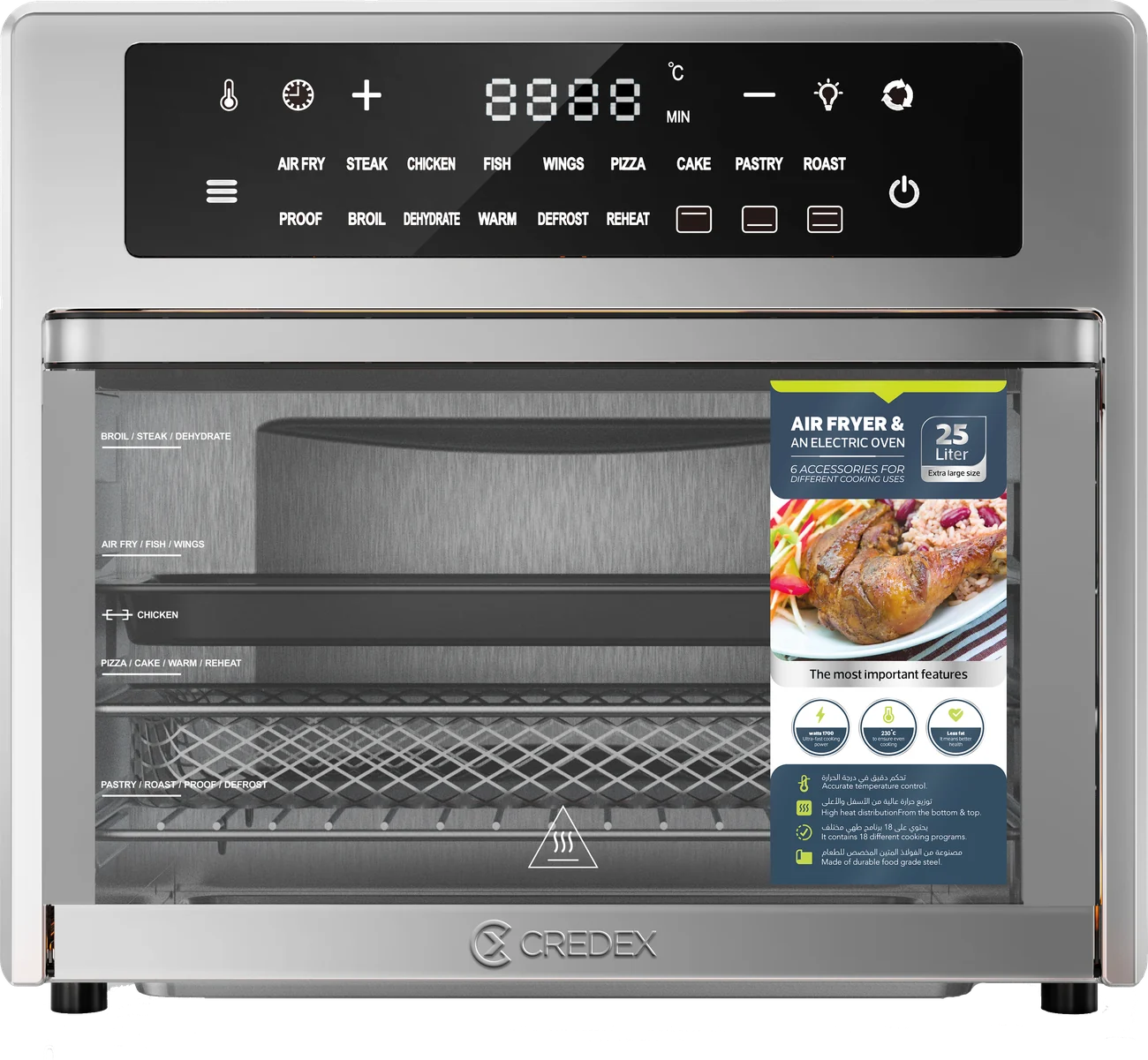 ComboMax stainless steel air-fryer oven, 25 liters